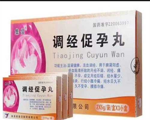 淄博供卵好找吗助孕生儿子试管助孕包男孩代生网站