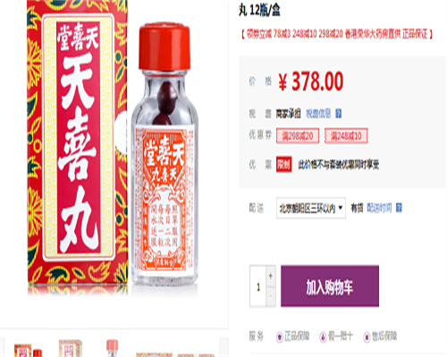 青岛试管助孕包男孩选性别供卵试管助孕包男孩套餐服务衡阳代生多钱