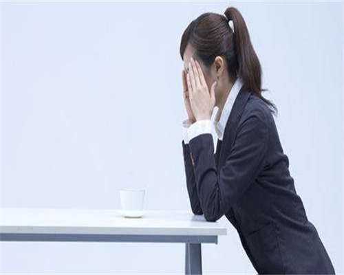 代孕套餐价钱表,人工授精后第三天体温多少？人工授精后第三天体温多少正常