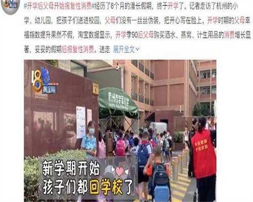 滁州民营供卵机构3借卵试管助孕包男孩婴儿日照代生价钱