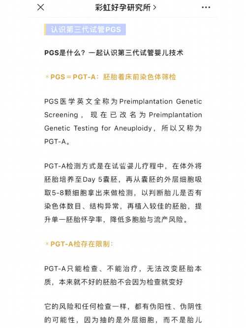 镇江供卵需多少钱济宁有偿捐卵国内代怀试管助孕包男孩